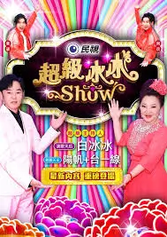 老手艺新匠人 草草影院ccyy国产人文纪录